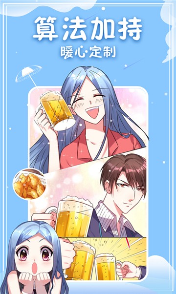 快快漫画