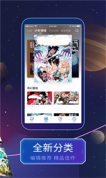 快快漫画