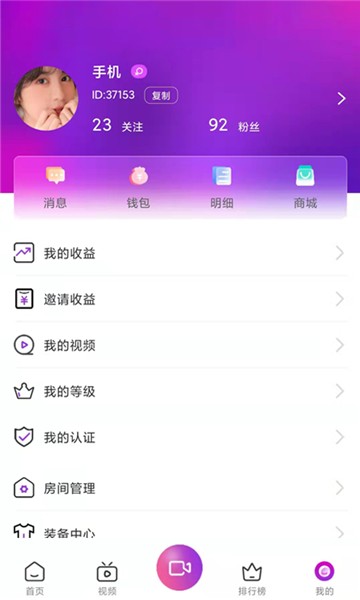 多点点直播