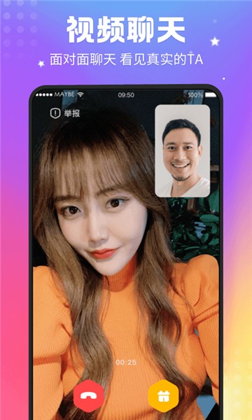 枝视频app