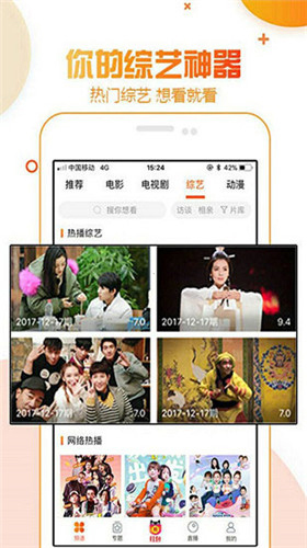 鸭脖娱乐 最新版