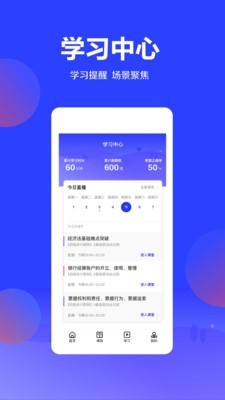 加盐课堂配音