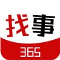 兼职个人版app