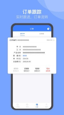 u苗保app