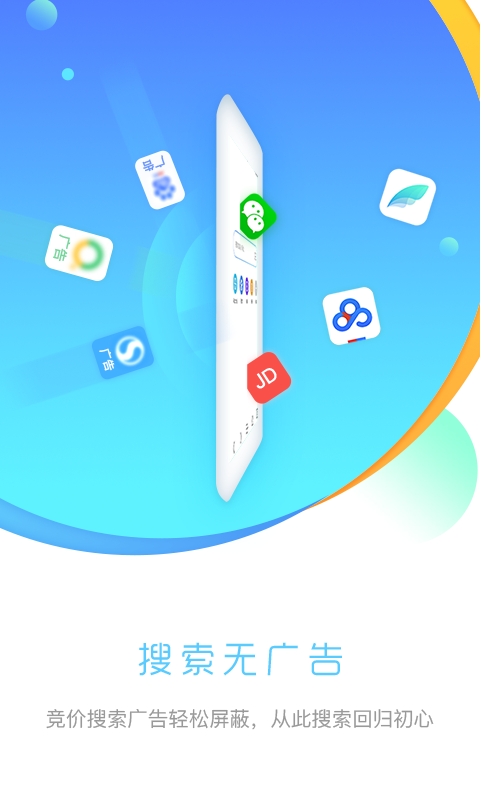 先锋浏览器手机版