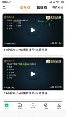 阅站浏览器免费版
