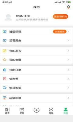 阅站浏览器免费版