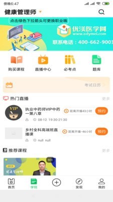 阅站浏览器免费版