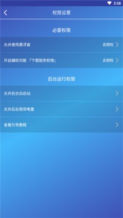 广告过滤器app
