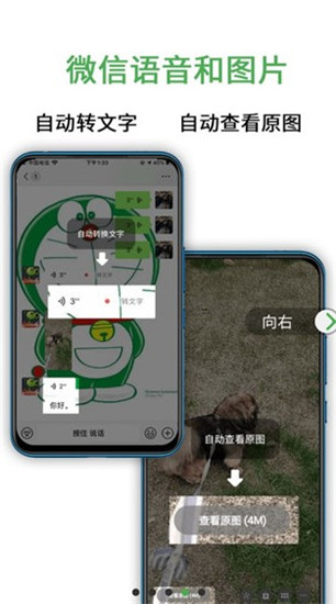 绿去广告安卓版app