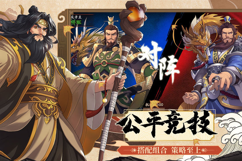 萌宠神射手移植版