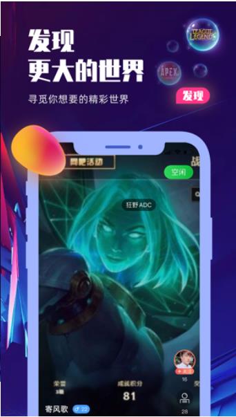 蝌蚪语音app