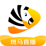 斑马直播app