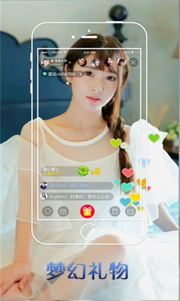 斑马直播app