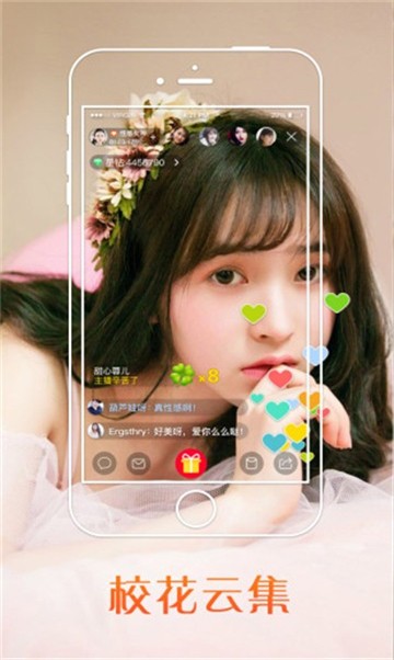 斑马直播app
