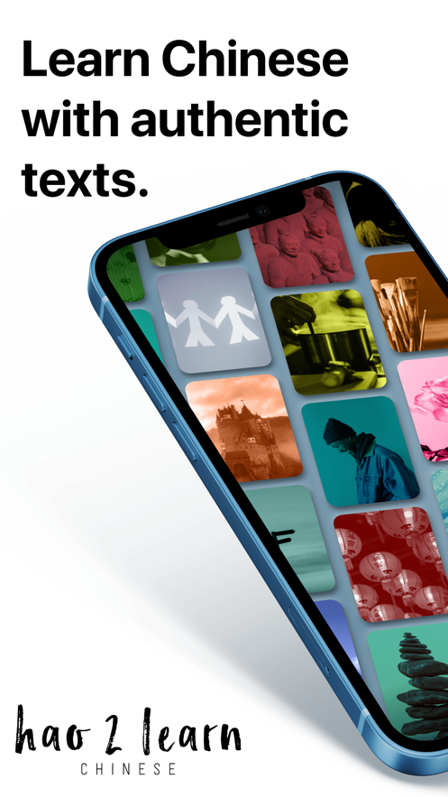 hao2learn chinese软件