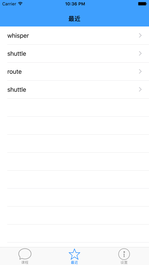 一分钟记单词app