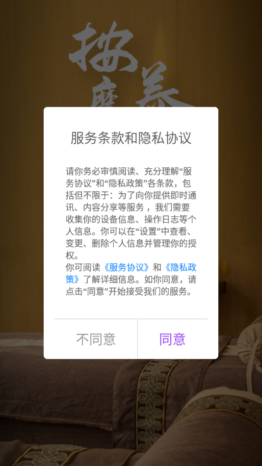 来个单最新版