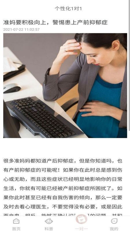 宝宝哄睡神器安卓版