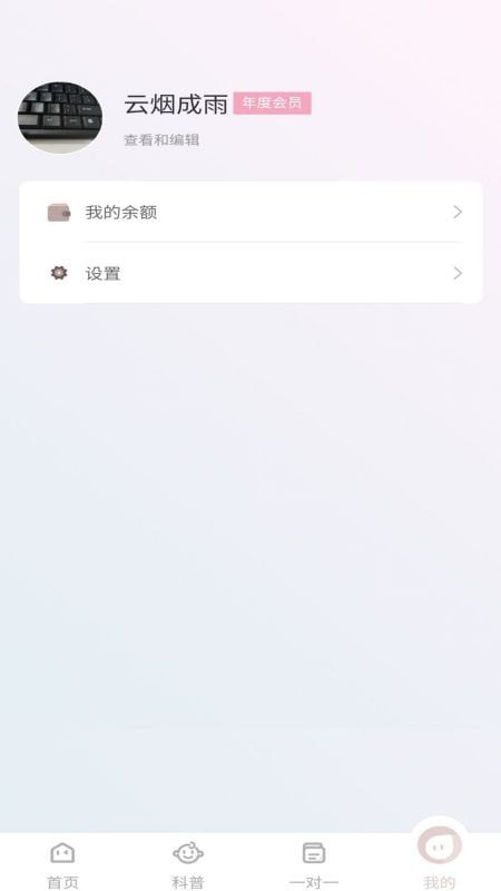 宝宝哄睡神器安卓版