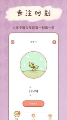 yoyo日常app