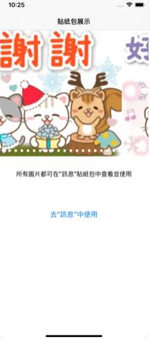北鸥冬日app