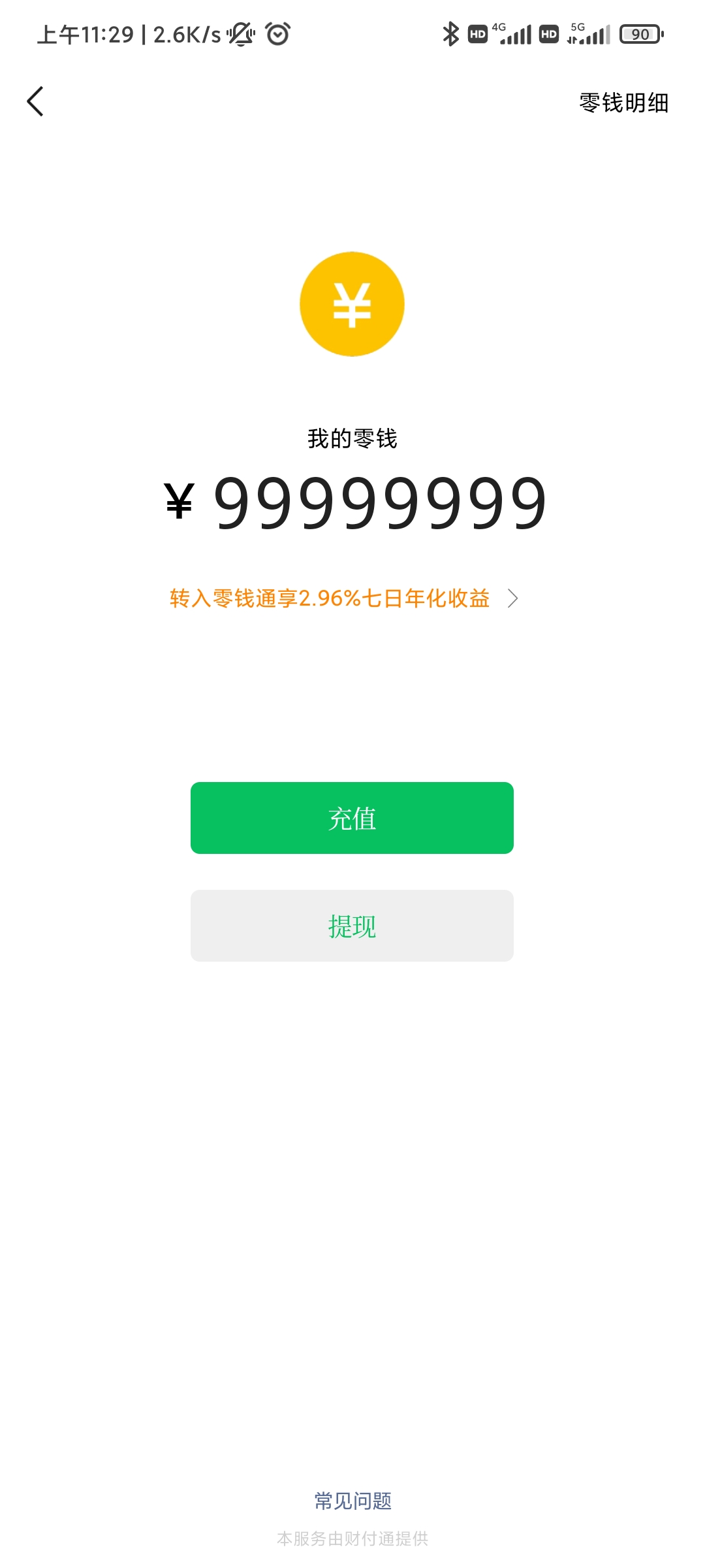 装逼生成器