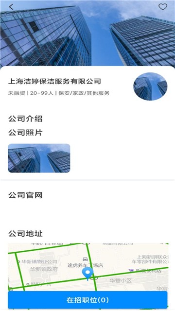 亿人直聘
