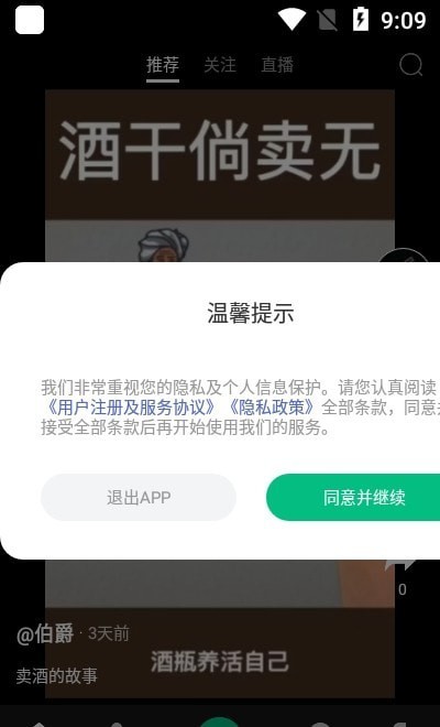 快来教育手机版