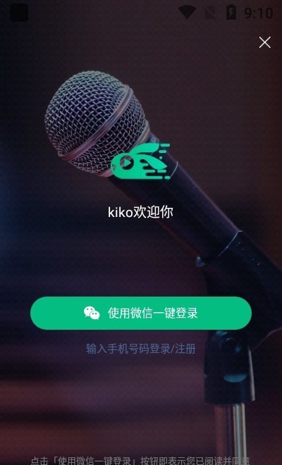 快来教育手机版