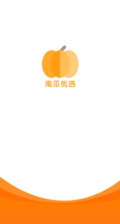 莆田南瓜优选
