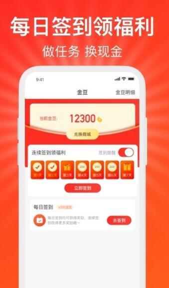 惠省姑娘软件