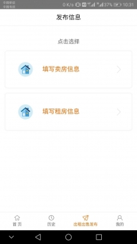 喜买屋