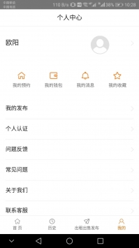 喜买屋