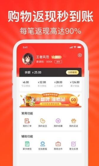 惠省姑娘软件