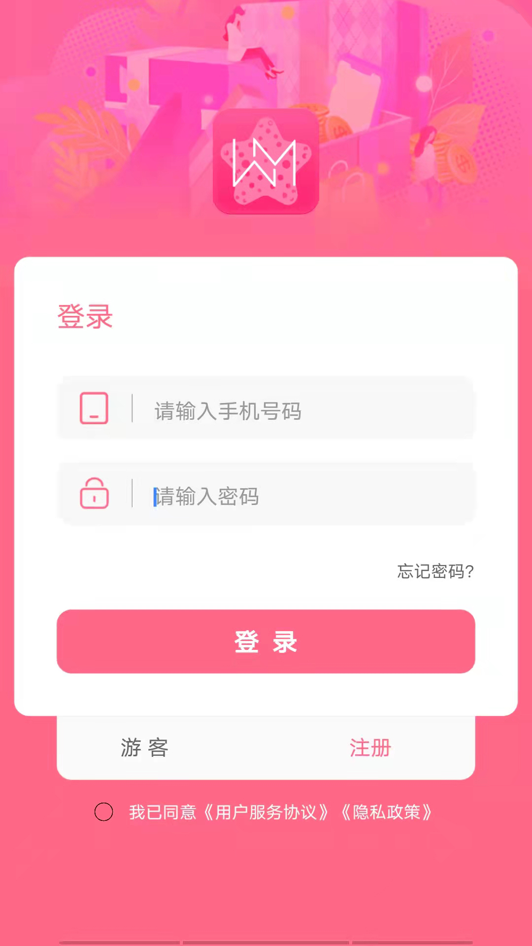 唯美空间安卓版