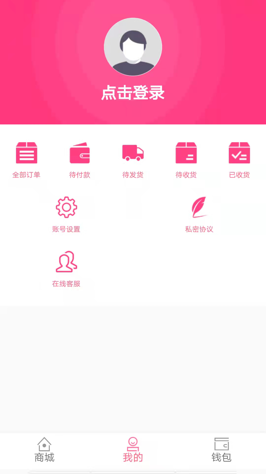 唯美空间安卓版