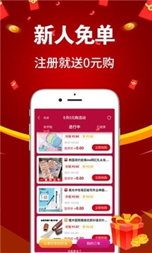 亿购联盟