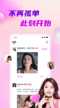 约乎