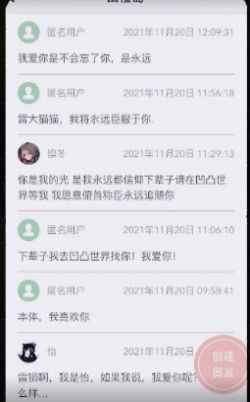 山楂岛网页版