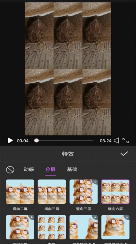 视频编辑myie app