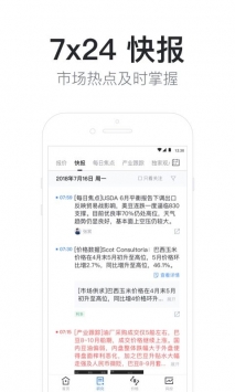 买豆粕