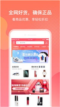 小象优品