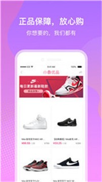 小象优品
