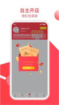 有荐优惠券返利