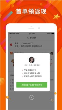 小年鱼