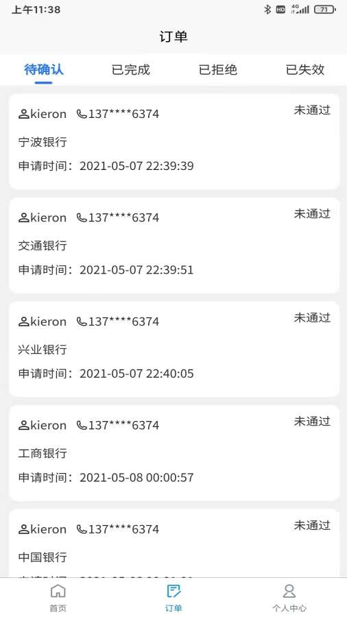 索亚有品app