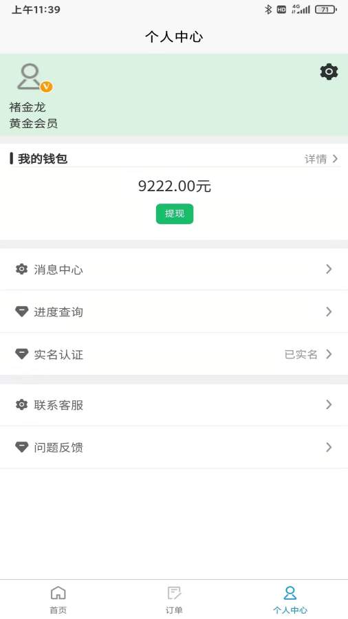 索亚有品app