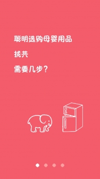 妈妈会买