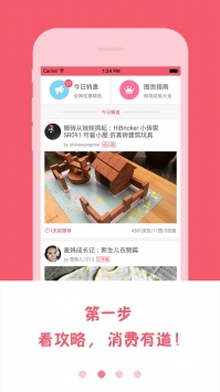 妈妈会买